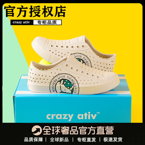 crazy ativ2025新品动物派对洞洞鞋春夏儿童沙滩男女童涉水凉鞋
