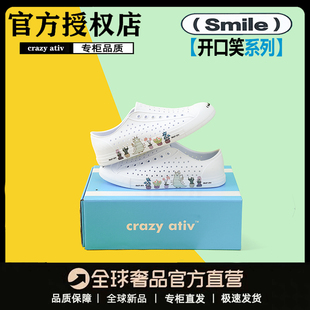 凉鞋 开口笑白露同款 ativ2025新款 男女儿童溯溪鞋 夏季 洞洞鞋 crazy