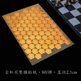 Детская награда для детского сада, наклейка, чай улун Да Хун Пао, мультяшные наклейки