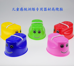幼儿园儿童平衡训练器材踩高跷运动玩具马蹄笑脸高跷鞋感统训练