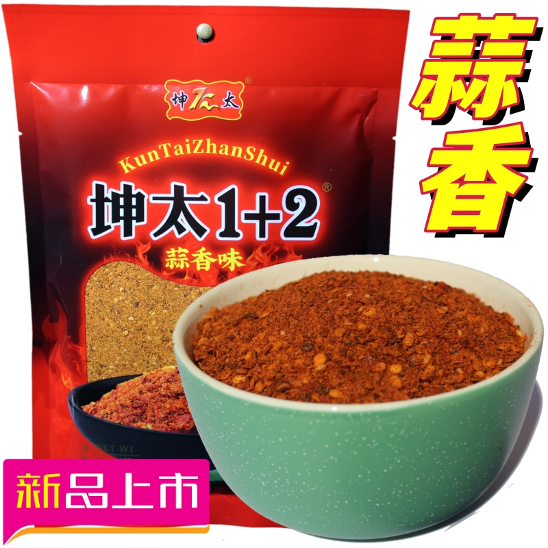 辣椒面蒜香味火锅坤太云南特产