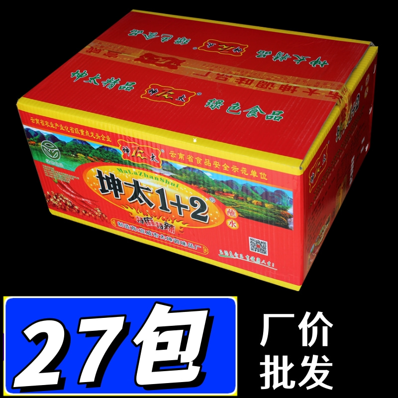 坤太麻辣1十2云南特产辣椒面特五香烧烤粉+1贵州烙锅四川火锅蘸料