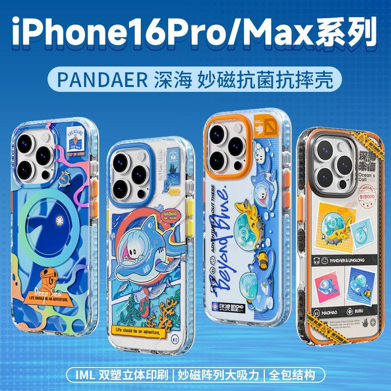 iPhone 16 Pro Max iPhone 16 Pro MaxǱΡ PANDAER ϵпֻ109Ԫ