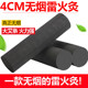 4CM无烟艾条艾柱粗加粗雷火灸艾灸柱碳化艾灸馆专用艾灸条灸床柱