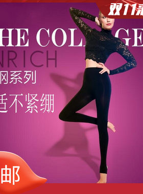 春秋款天鹅绒微压显瘦塑形踩脚袜