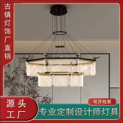 新中式全铜客厅吊灯简约中禅意