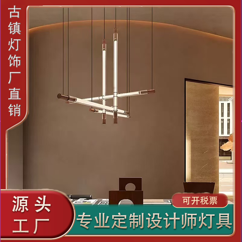 北欧极简一字型长条吊灯