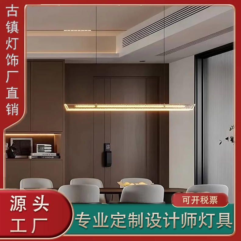 新中式餐厅吊灯现代简约