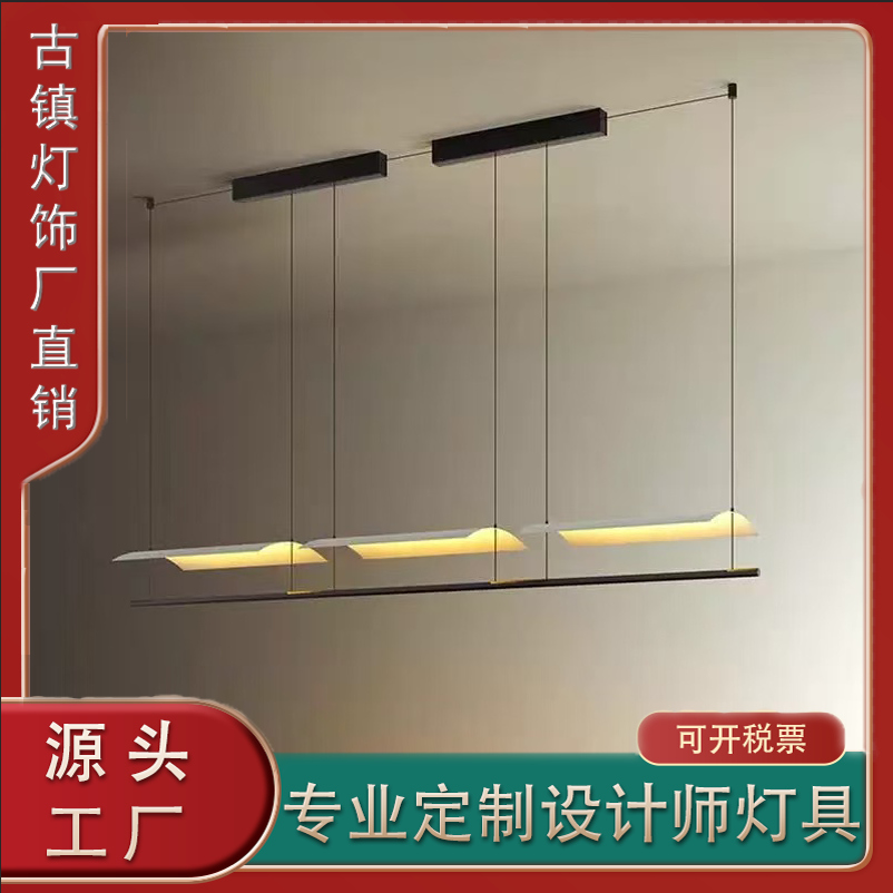 设计师餐厅吊灯现代简约侘寂风