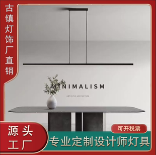 餐厅吊灯现代简约办公室长条一字灯极简餐桌灯具