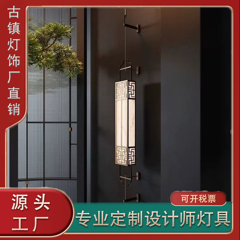 新中式仿云石壁灯卧室床头壁吊灯