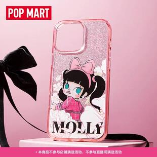 POPMART泡泡玛特MOLLY Daily Look系列手机壳 iPhone 16 Pro max