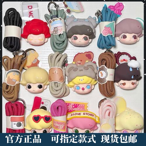 POPMART泡泡玛特 DIMOO约会日系列挂绳盲盒包包挂件时尚鞋花周边
