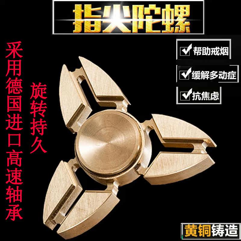 Finger spinner - Ref 2614984 Image 3