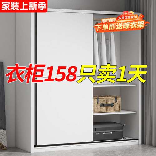 新疆西藏包邮衣柜卧室家用简易组装木质推拉门小户型柜子出租房用