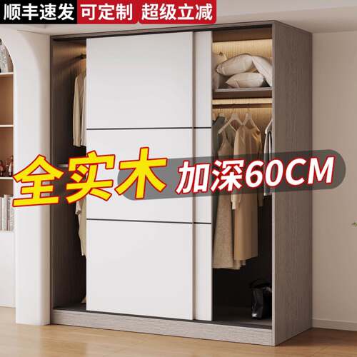 新疆西藏包邮实木衣柜家用卧室2026新款衣橱推拉门静音出租房屋用