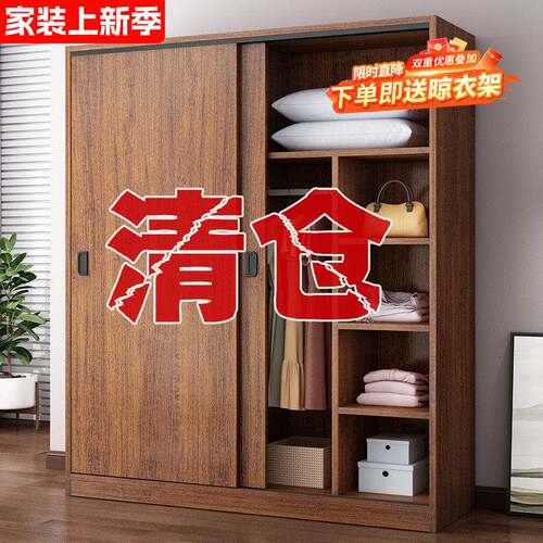 新疆西藏包邮简易衣柜家用卧室实推拉门木经济型出租房用小户型儿