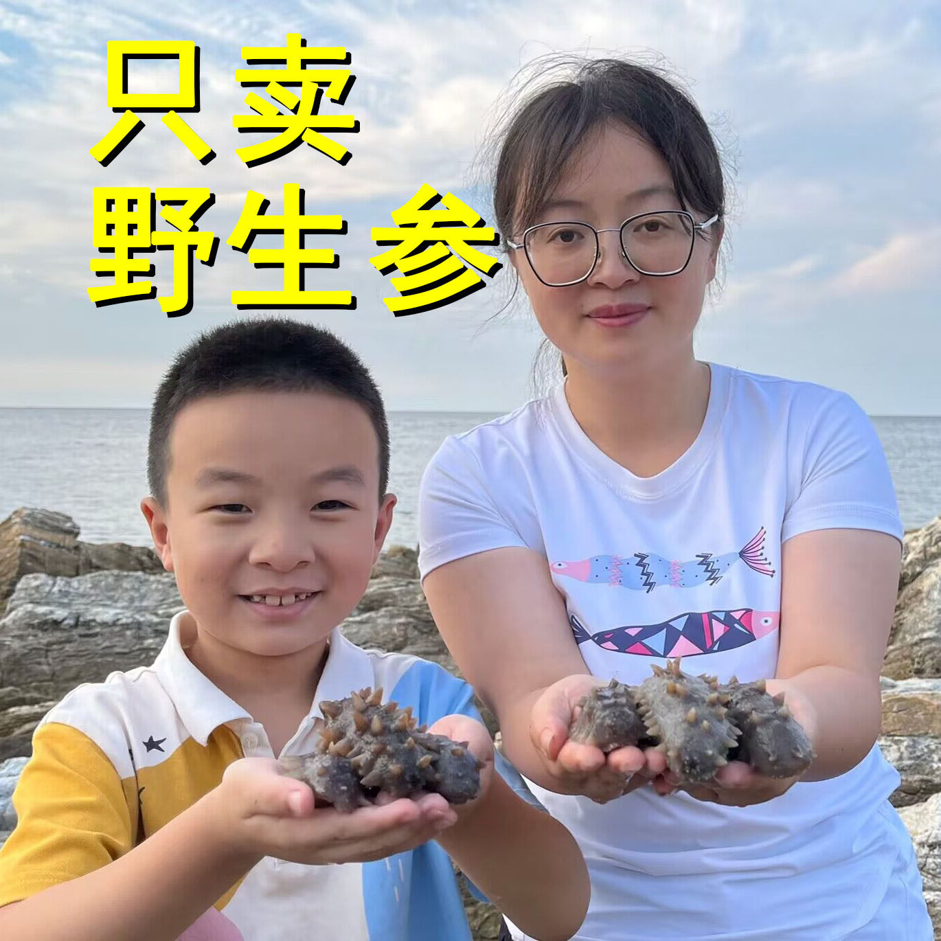晓涵海参干货旗舰店孕妇250g长岛野生纯淡干底播非礼盒大连辽刺参属于什么档次？