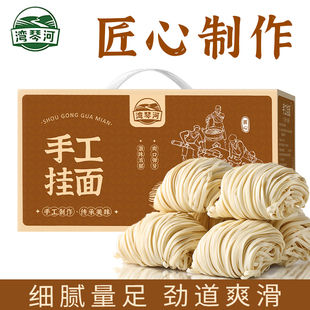 湾琴河手工挂面3斤竹升宽面粗面广东特色非油炸港式拌面汤面火锅