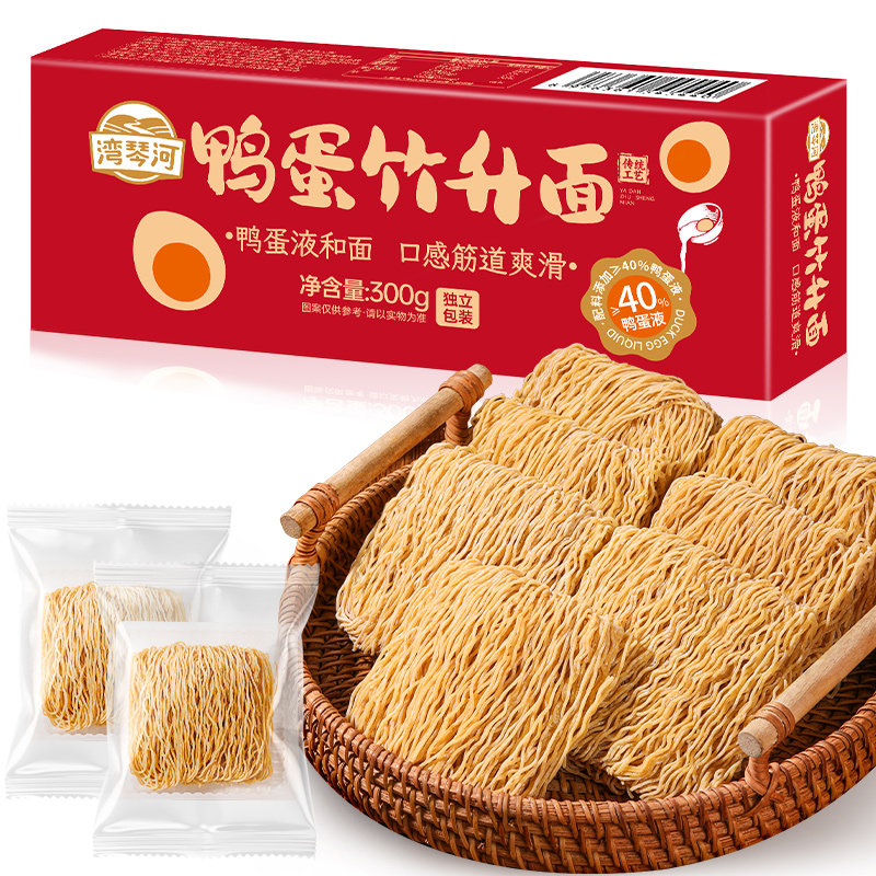 湾琴河鸭蛋竹升面300g独立包装
