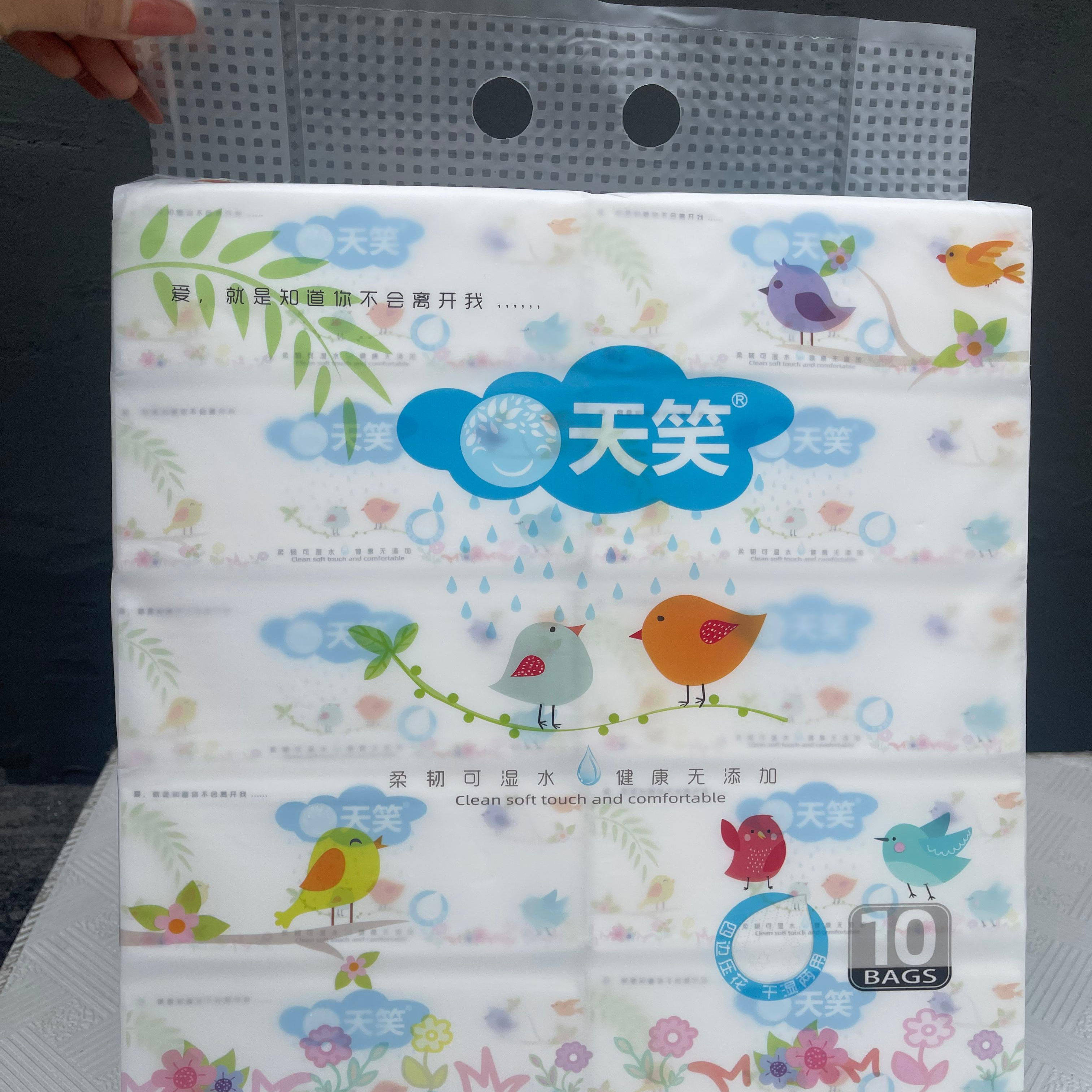 20包巨量装原木抽纸整箱批发家抽纸