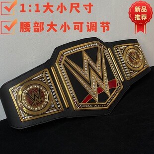 国产摔跤WE拳王W标冠军金腰带散打拳击UFC格斗金腰带皮带纪念
