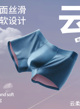 日后LATER 圣诞送男朋友礼物创意内裤盒生日仪式感送对象老公惊喜