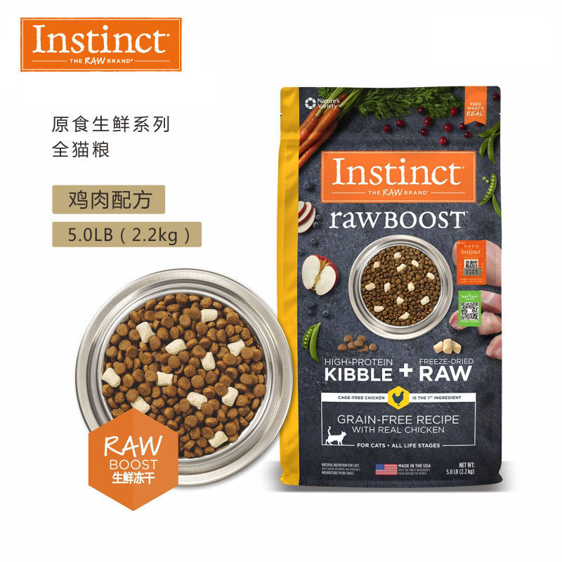 instinct皮蛋生鲜猫粮官方授权图片