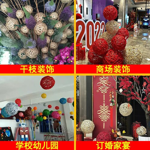 藤球柳球干枝装饰球商场装饰幼儿园学校走廊酒吧挂饰摄影道具装饰