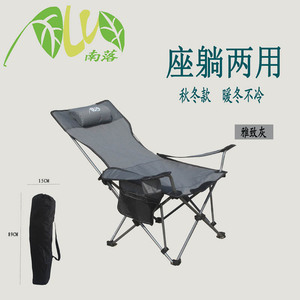 户外折叠椅躺椅便携超轻坐躺两用午休椅钓鱼躺椅子野外m露营沙滩