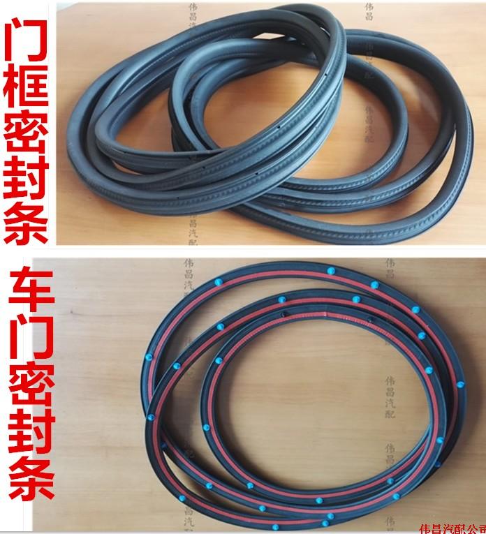 福特新经典福克斯福睿斯致胜蒙迪欧嘉年华原车门框密封胶皮条圈|msdalam kategori kereta/artikel/Fitting/Refit, aksesori luar automotif/pemasangan hiasan/melindungi, perlindungan kereta, Automotif jalur kedap - dari Buy2taobao.com untuk memberikan perkhidmatan ejen Taobao profesional membeli