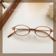 椭圆形小框眼镜女TR90可配高度数气质茶色不夹脸复古书呆子眼镜框