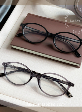 52mm赵雨凡CORTIS同款椭圆眼镜框女书呆子可配度数近视眼镜架男潮