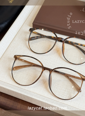 58mm复古超轻大镜框9g显脸小眼镜框女方圆脸素颜神器可配度数近视