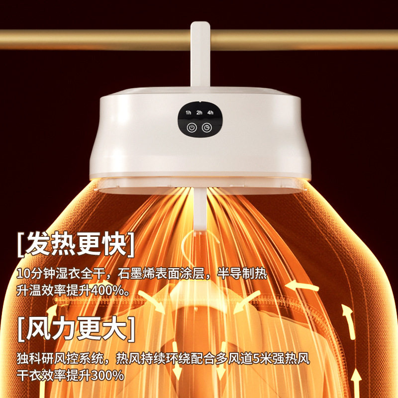 跨境烘干机家用烘衣服烘干机便携烘干机干衣机烘干机家庭衣物