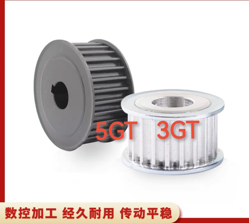 工厂自营 定制5GT3GT8MXH S14M14M AT10 AT20 T208MGT同步皮带轮