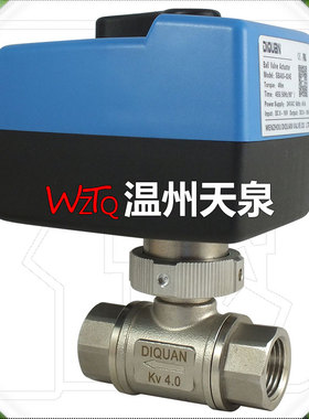 SBA03二通螺纹球阀DN15模拟0~10v/4~20mA比例积分控制 电动调节型