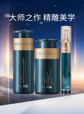 美帕大师精华瑞士提拉紧致胜肽
