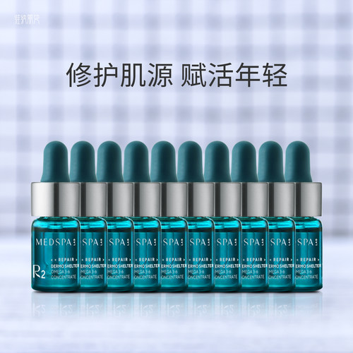 防伪美帕焕颜青春精华油修护抗老