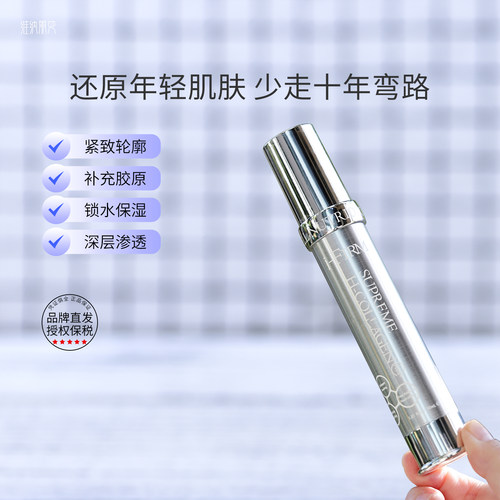 保税美国ifirm胶原蛋白紧致精华