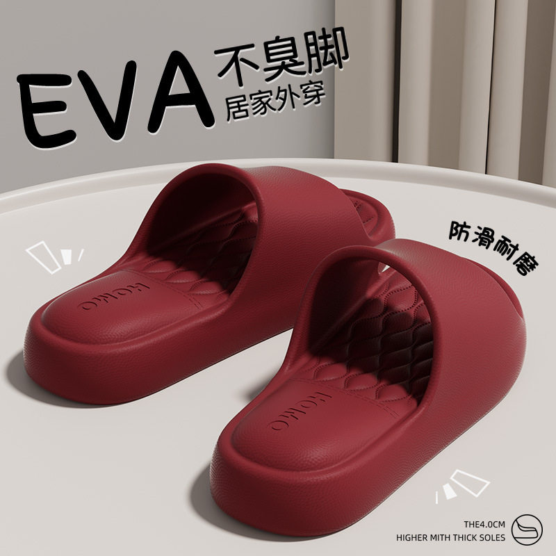 eva气垫款拖鞋女居家家用浴室洗澡一字拖男防滑防臭凉拖鞋夏外穿