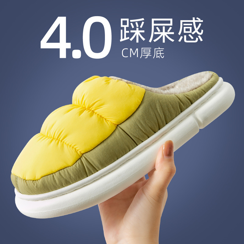 居家卧室厚底毛绒棉鞋防寒潮保暖情侣棉拖 冬季外穿防水棉拖鞋男