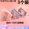 男女童寶寶秋冬季可愛卡通小豬兒童刺繡口罩純棉透氣可水洗防風寒