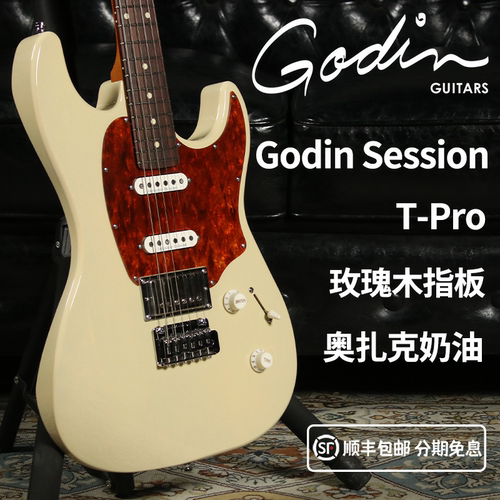 GodinSessionTPro电吉他它