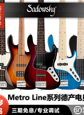 卖时光 Sadowsky Metroline SDK德产山东司机主动被动P J电贝斯司