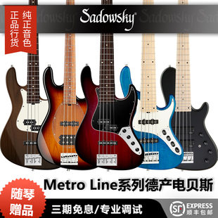 卖时光 Sadowsky Metroline SDK德产山东司机主动被动P J电贝斯司