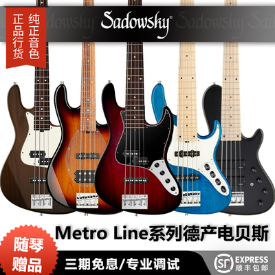 SadowskyMetroline德产电贝斯