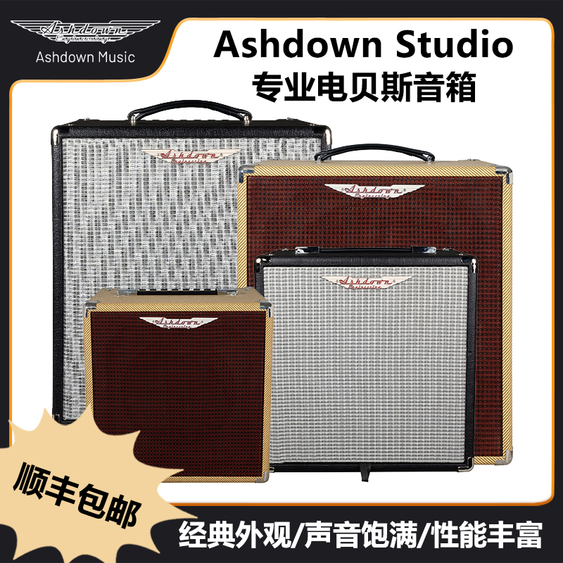 卖时光 Ashdown Studio Tweed 一体式多功能专业练习演出贝斯音箱 乐器/吉他/钢琴/配件 贝司音箱 原图主图