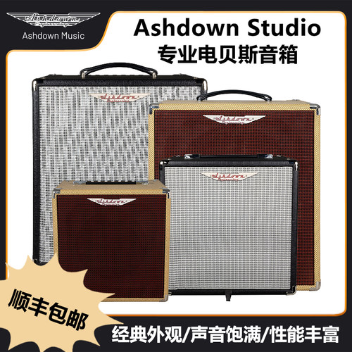 AshdownStudio专业电贝斯音箱