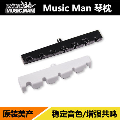 Musicman电吉他贝斯美产原装琴枕